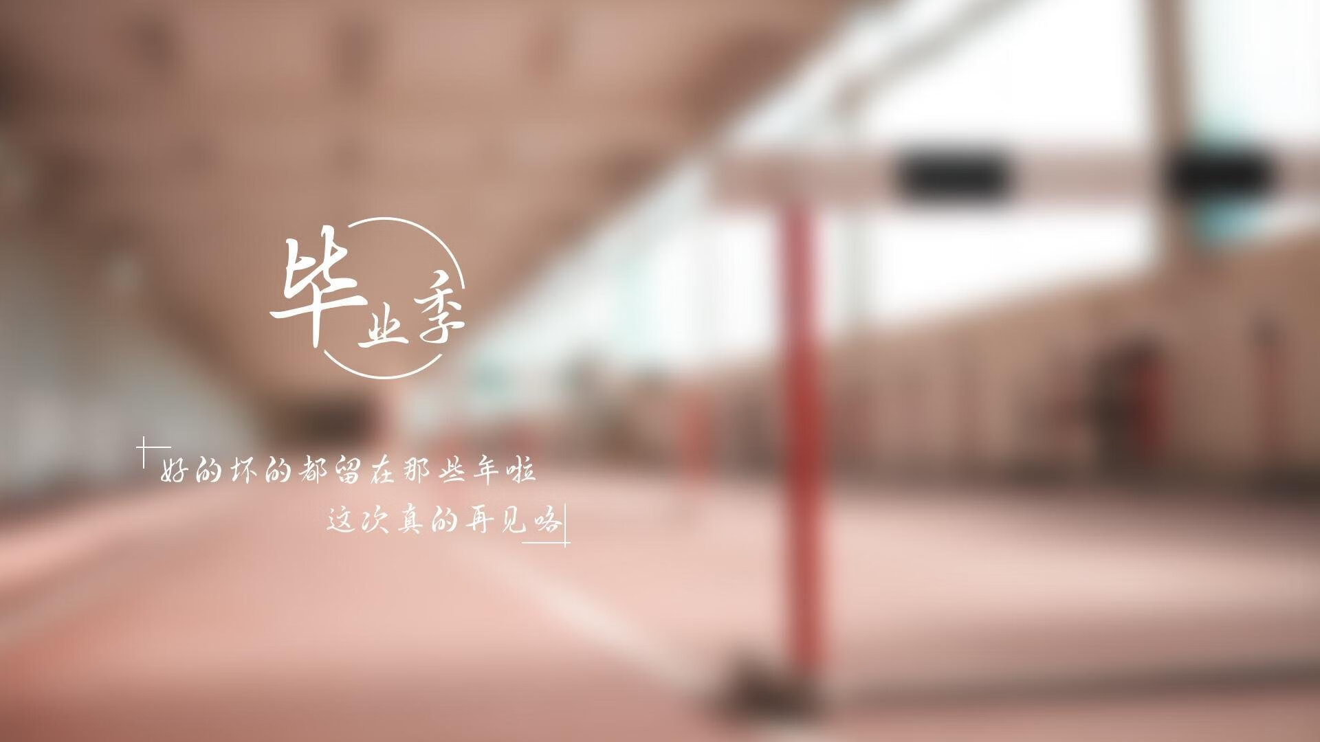 快船队的信心已恢复，目标冲击西部冠军，快船队原来叫什么