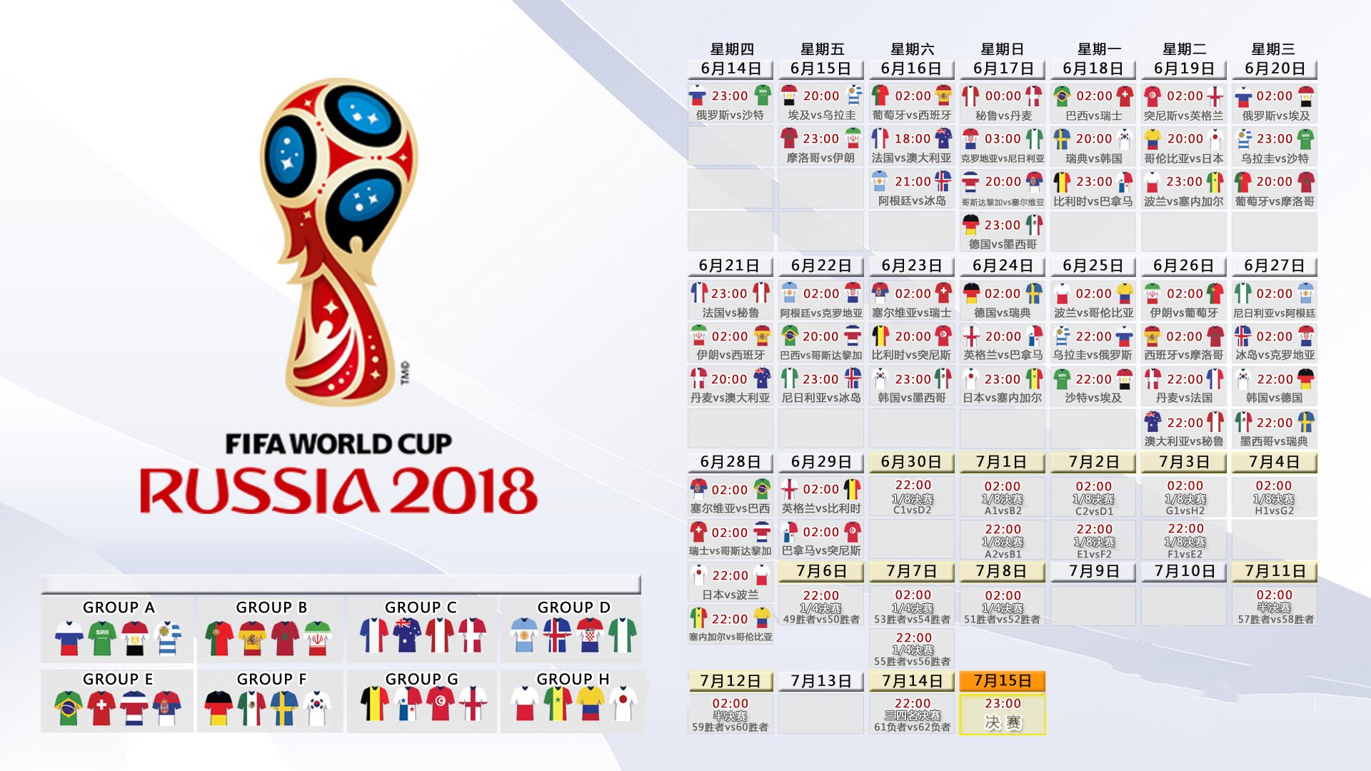 Leyu Sport登录入口-一场硬仗在等着上海申花，他们已做好准备，上海申花最新阵容调整