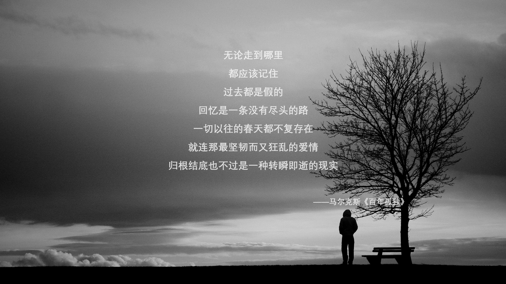 一场跌宕起伏的足球比赛将如何收场？，足球比赛开始与恢复的方式