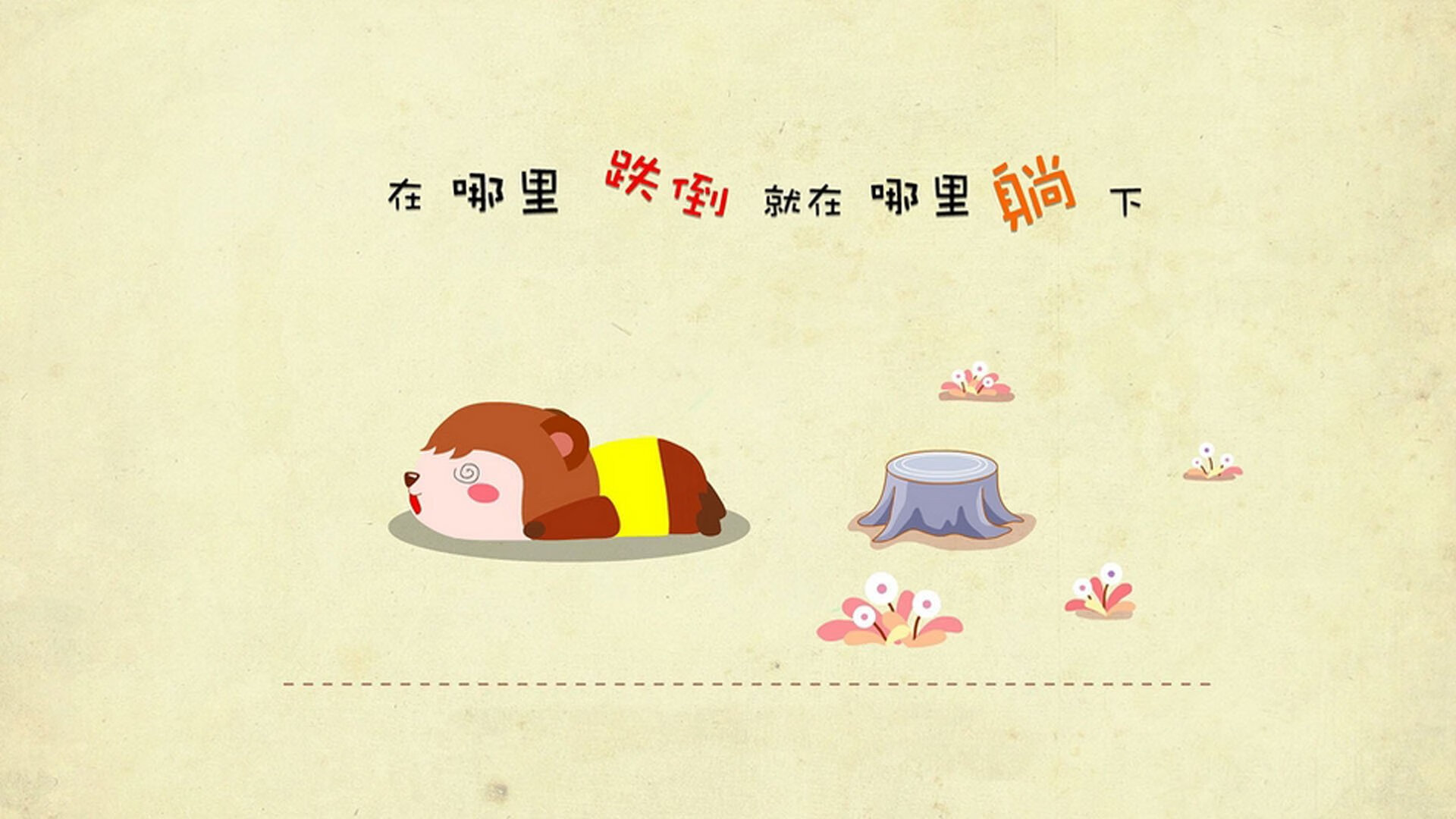 乐鱼电竞在线平台-新疆飞虎季后赛席位竞争激烈，新疆飞虎队主教练