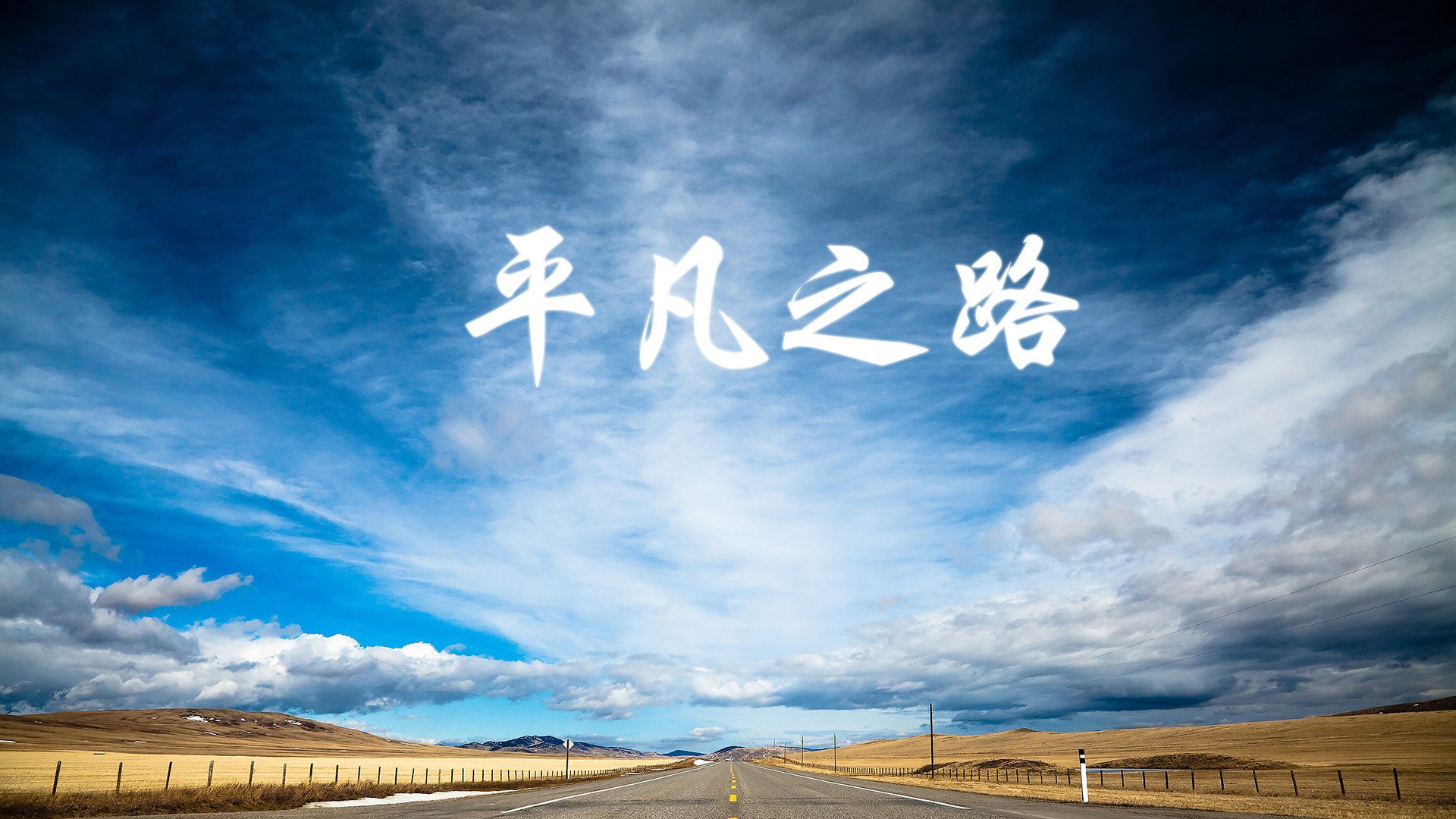 足球运动在高校校园中的普及率显著提高,校园足球的普及和提高