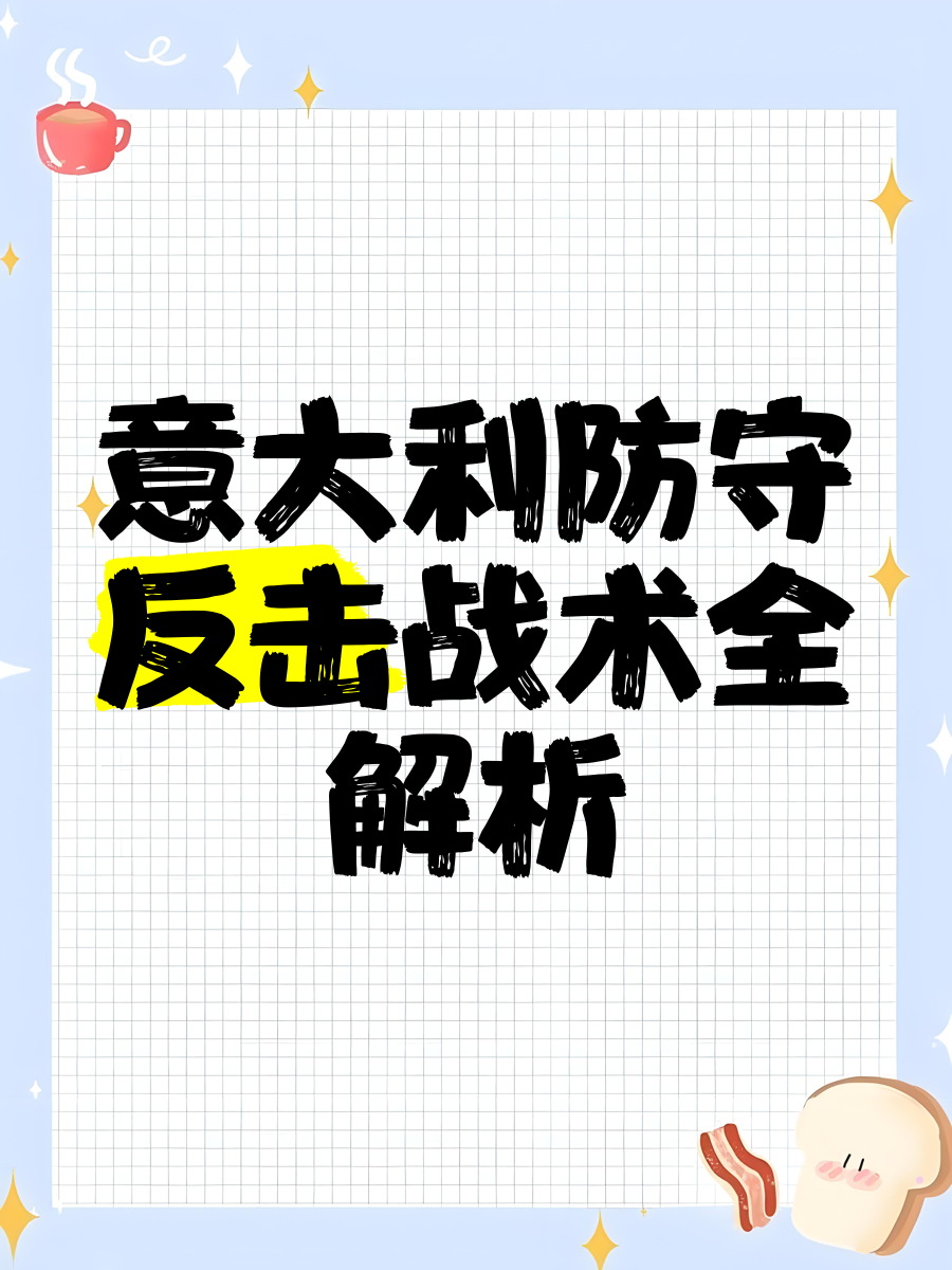 包含