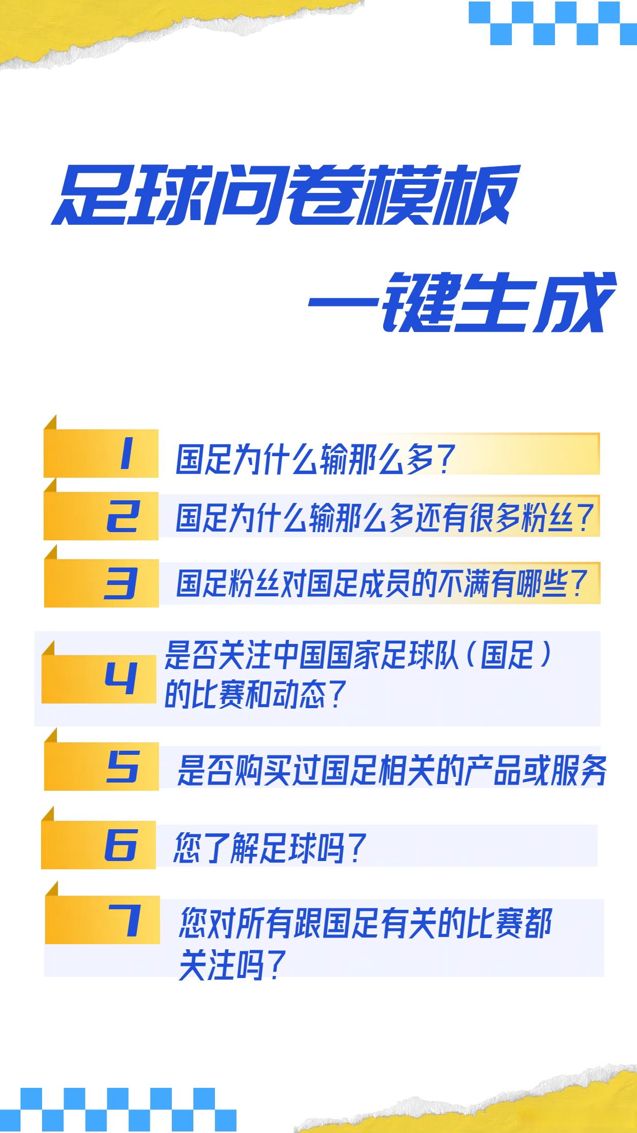 包含