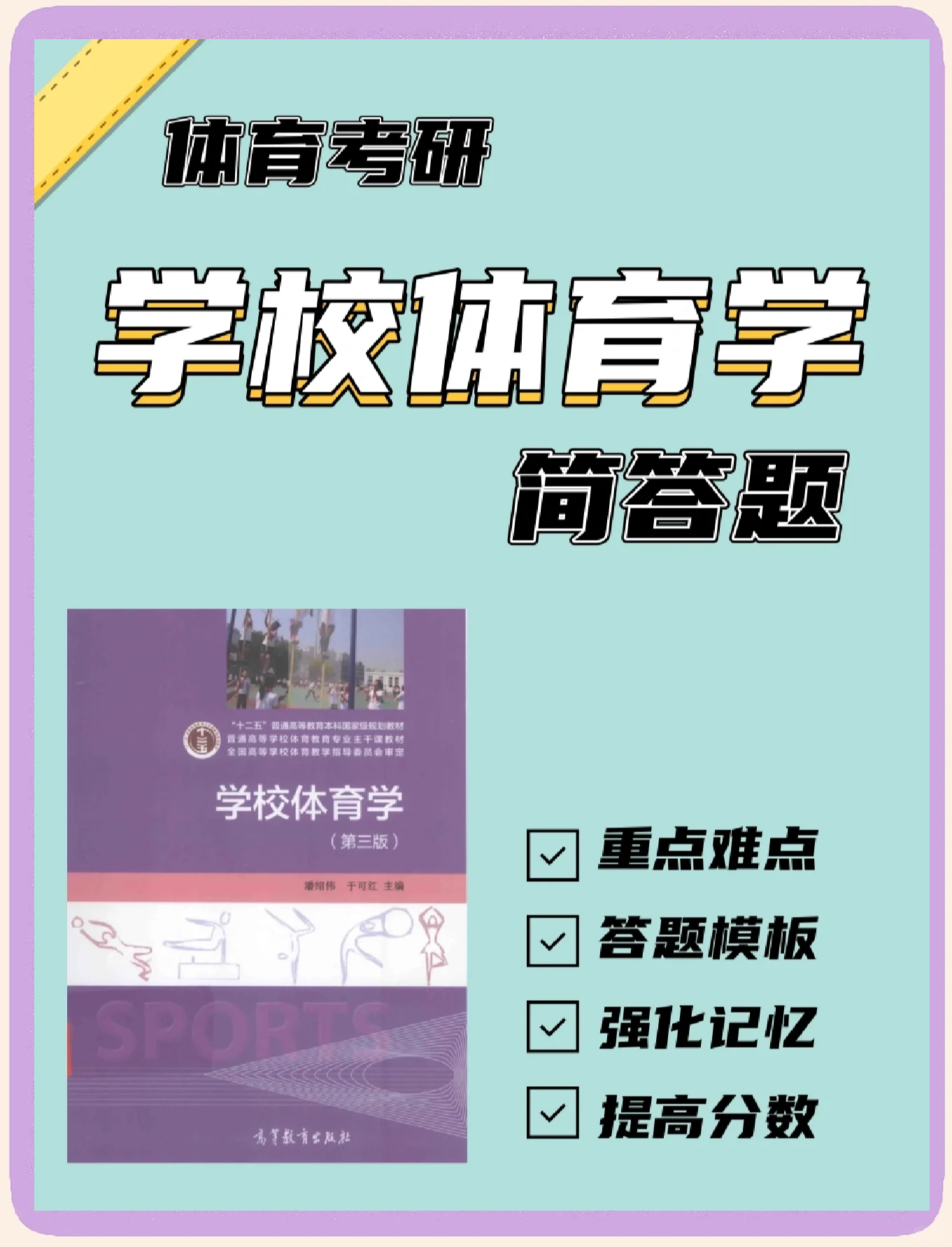包含