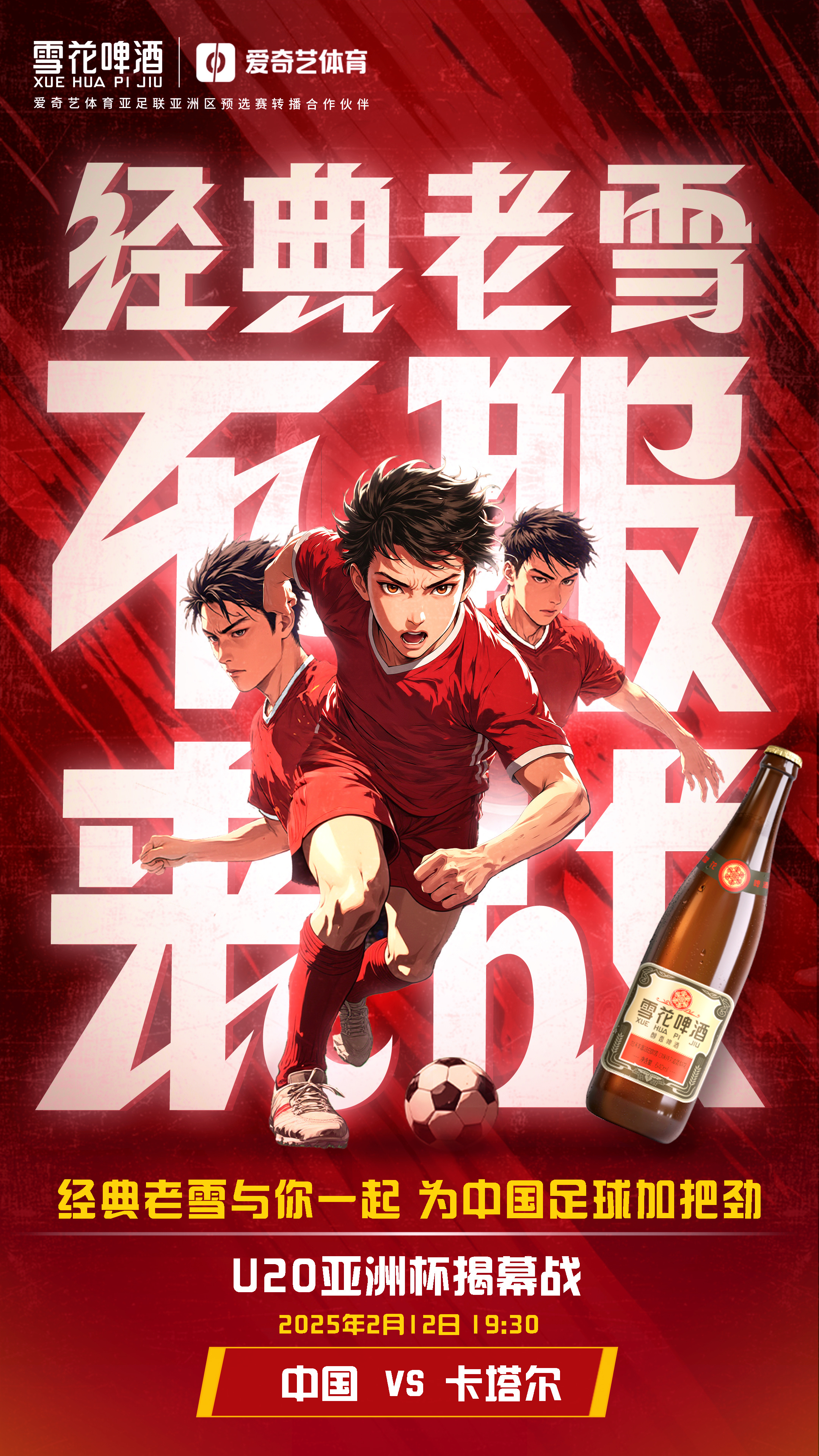 包含