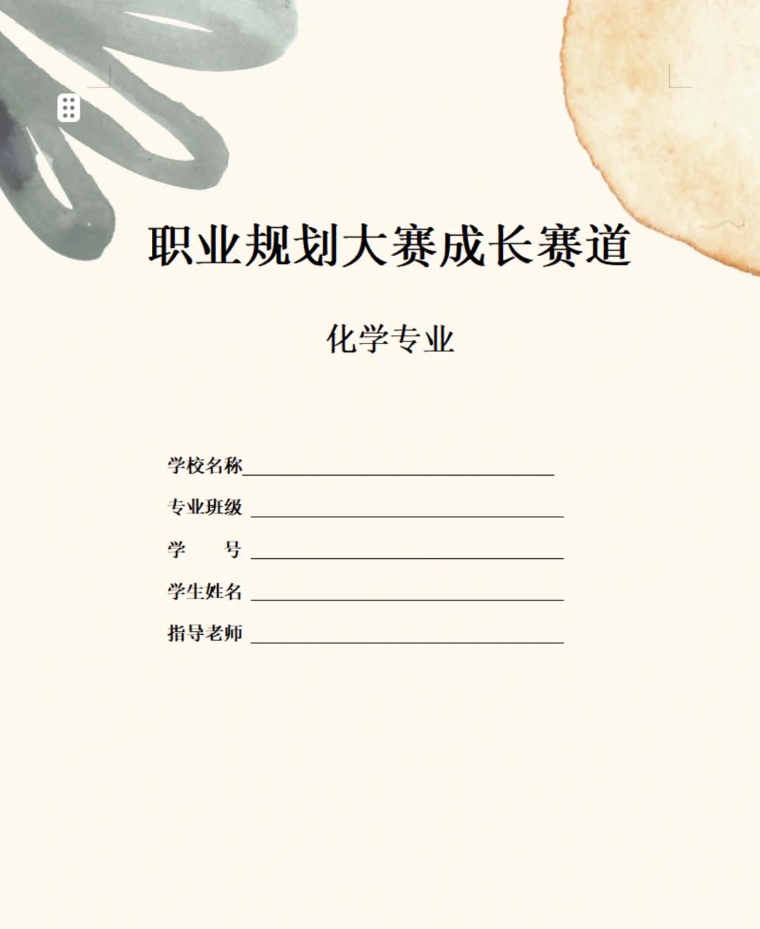 包含