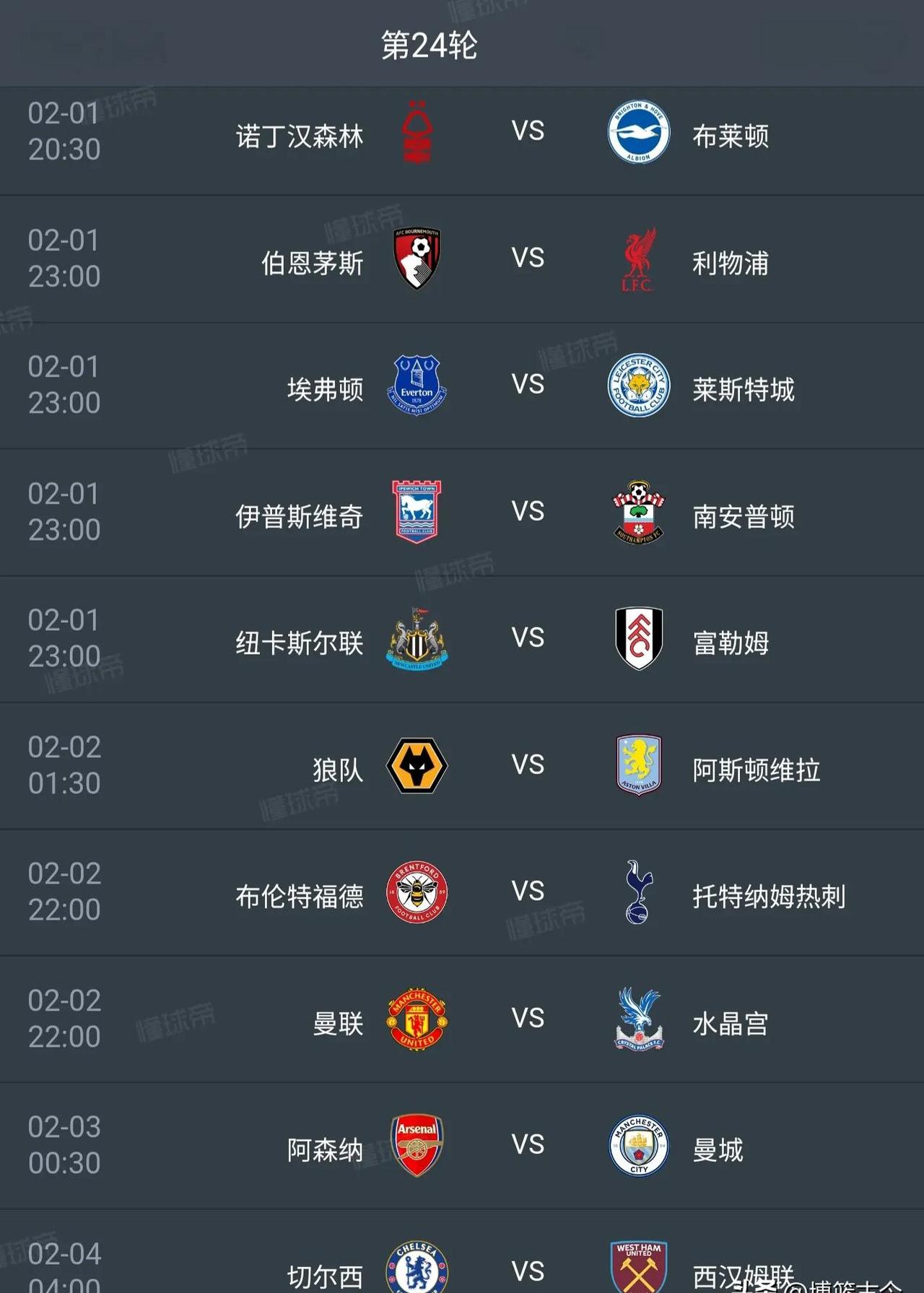 包含