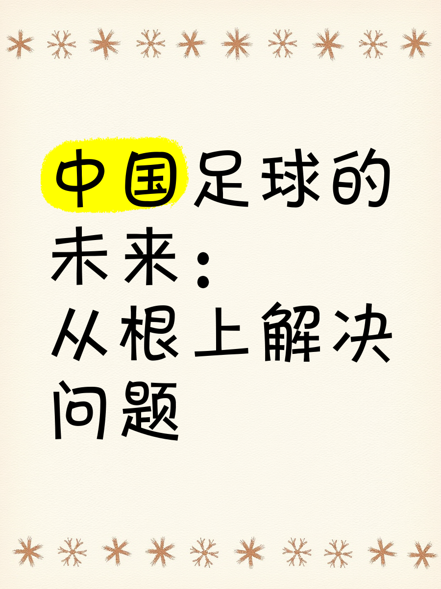 关于