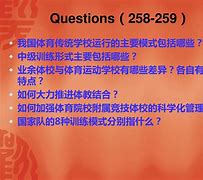 包含"资讯科技如何改变体育赛事的推广"的词条