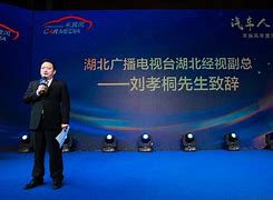 关于