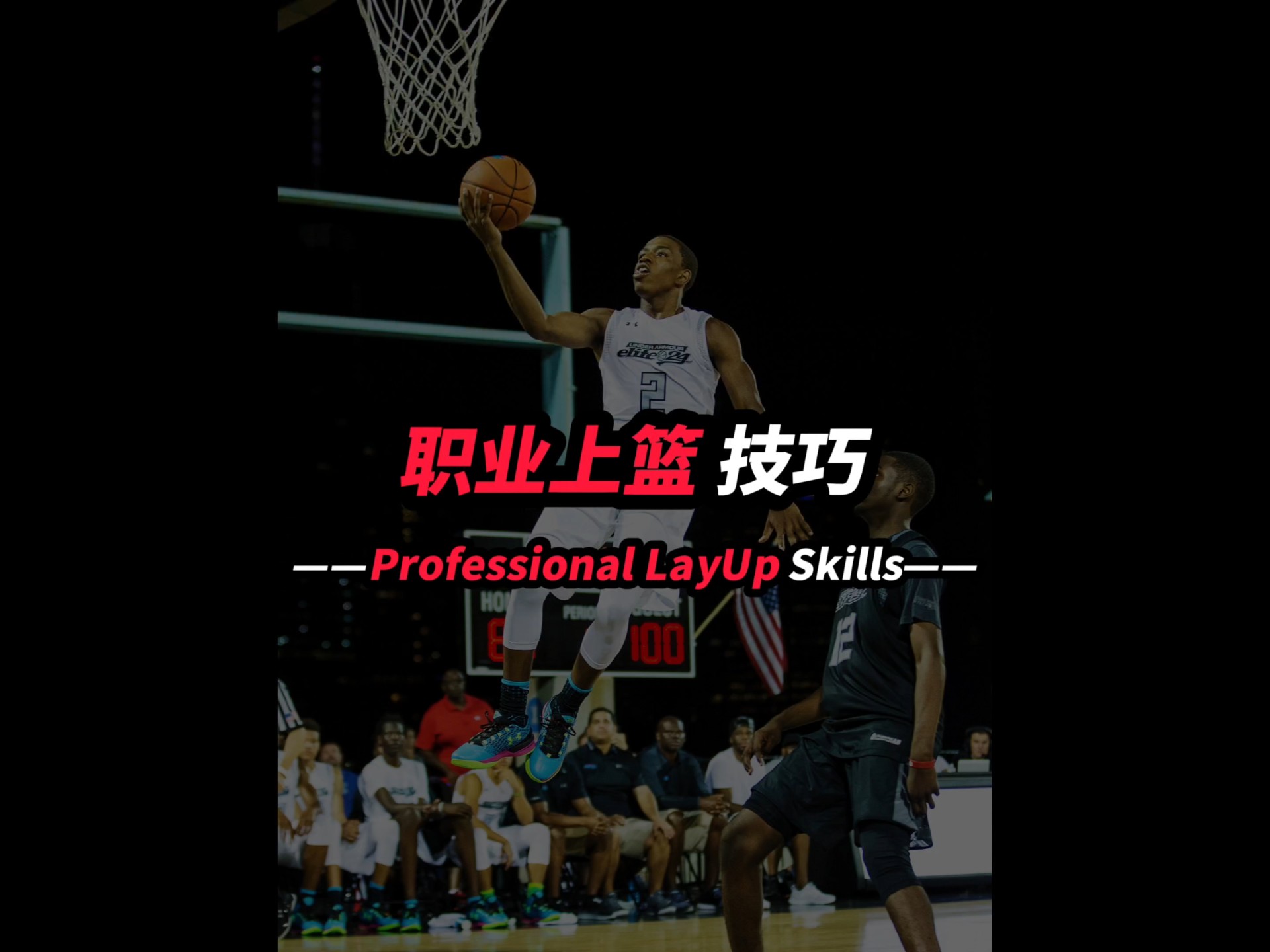 包含"如何培养新一代球员：从青训到职业生涯"的词条