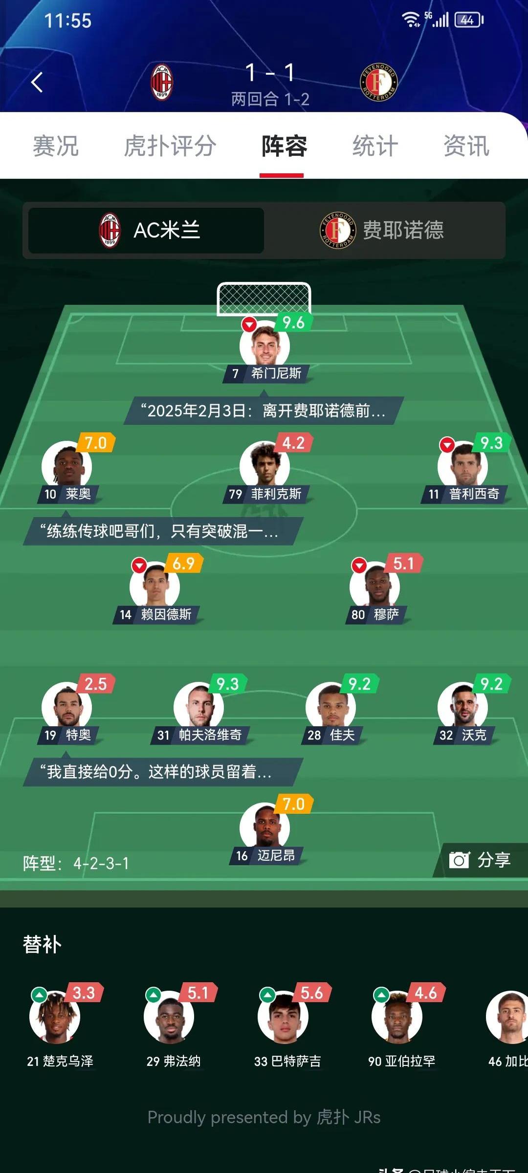 包含