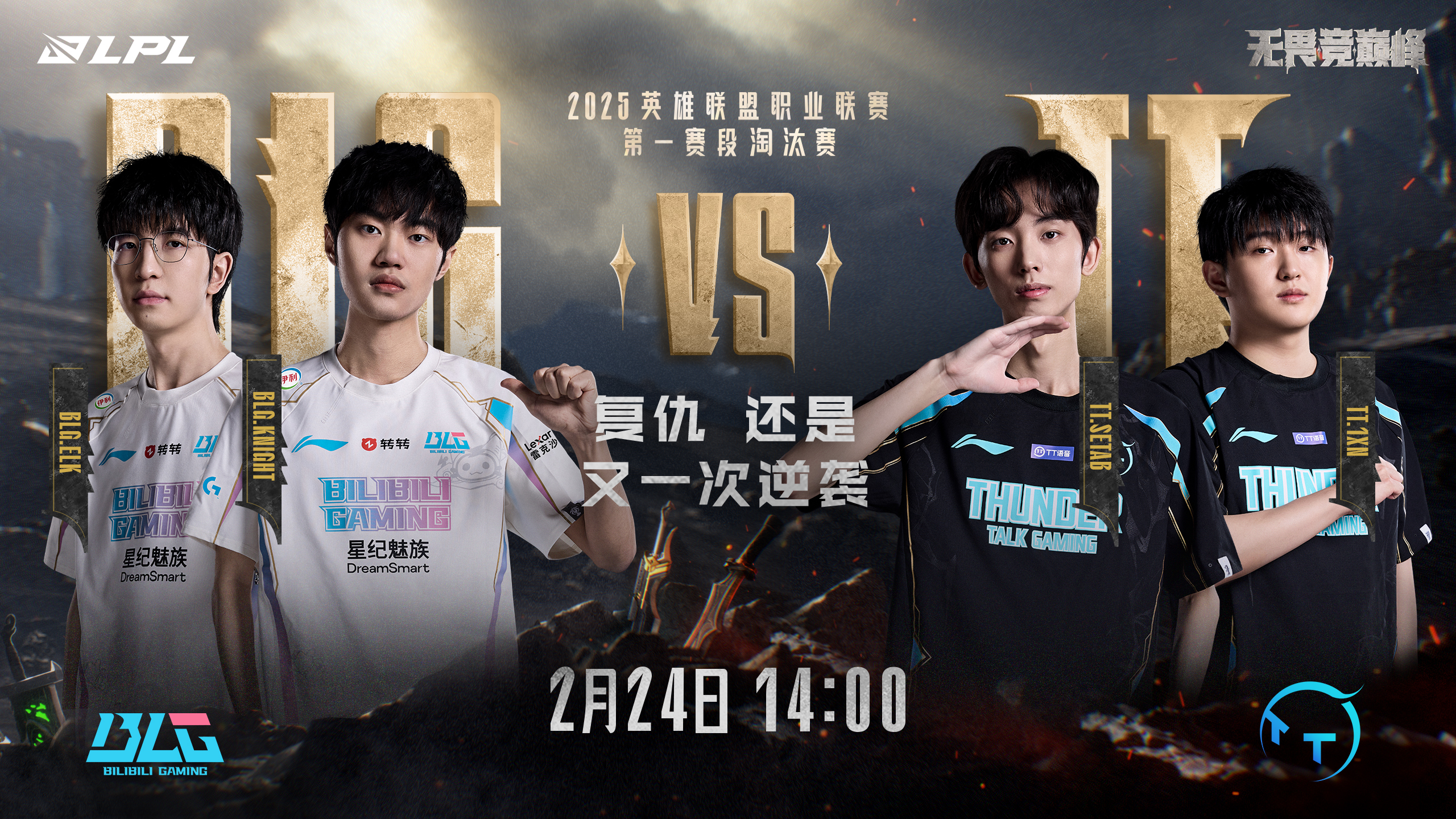 乐鱼电竞-"重启赛季中的精彩瞬间：激动人心的比赛"的简单介绍