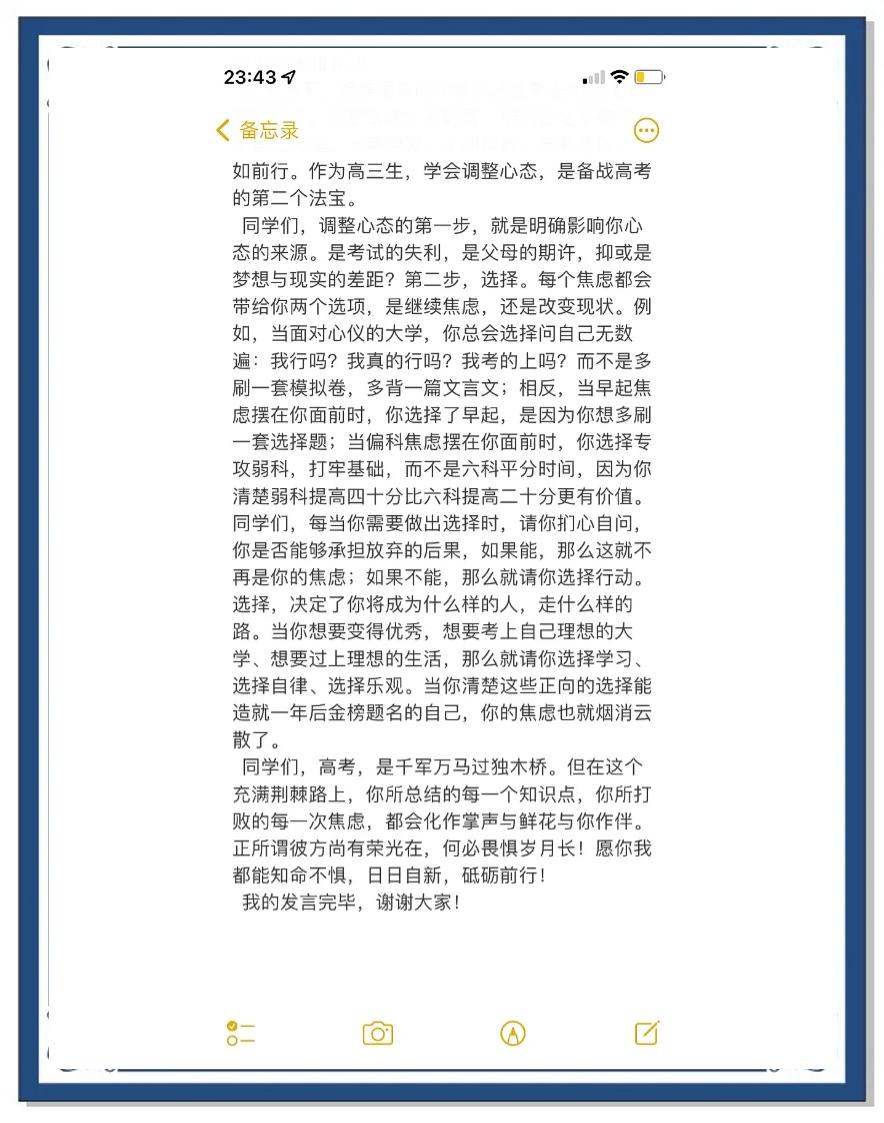 Leyu Sports (乐鱼体育)-"赛事总结与展望：从失利中学习的重要性"的简单介绍