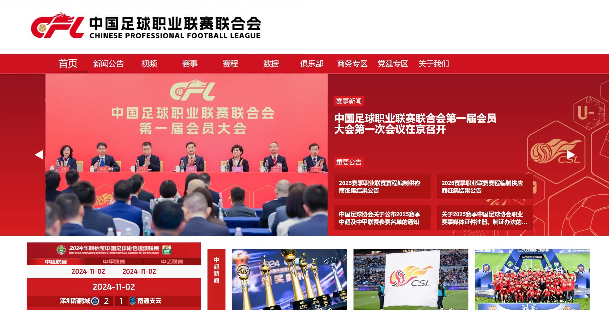 乐鱼vip-"CBA与中超合作：共同推广足球赛事"的简单介绍