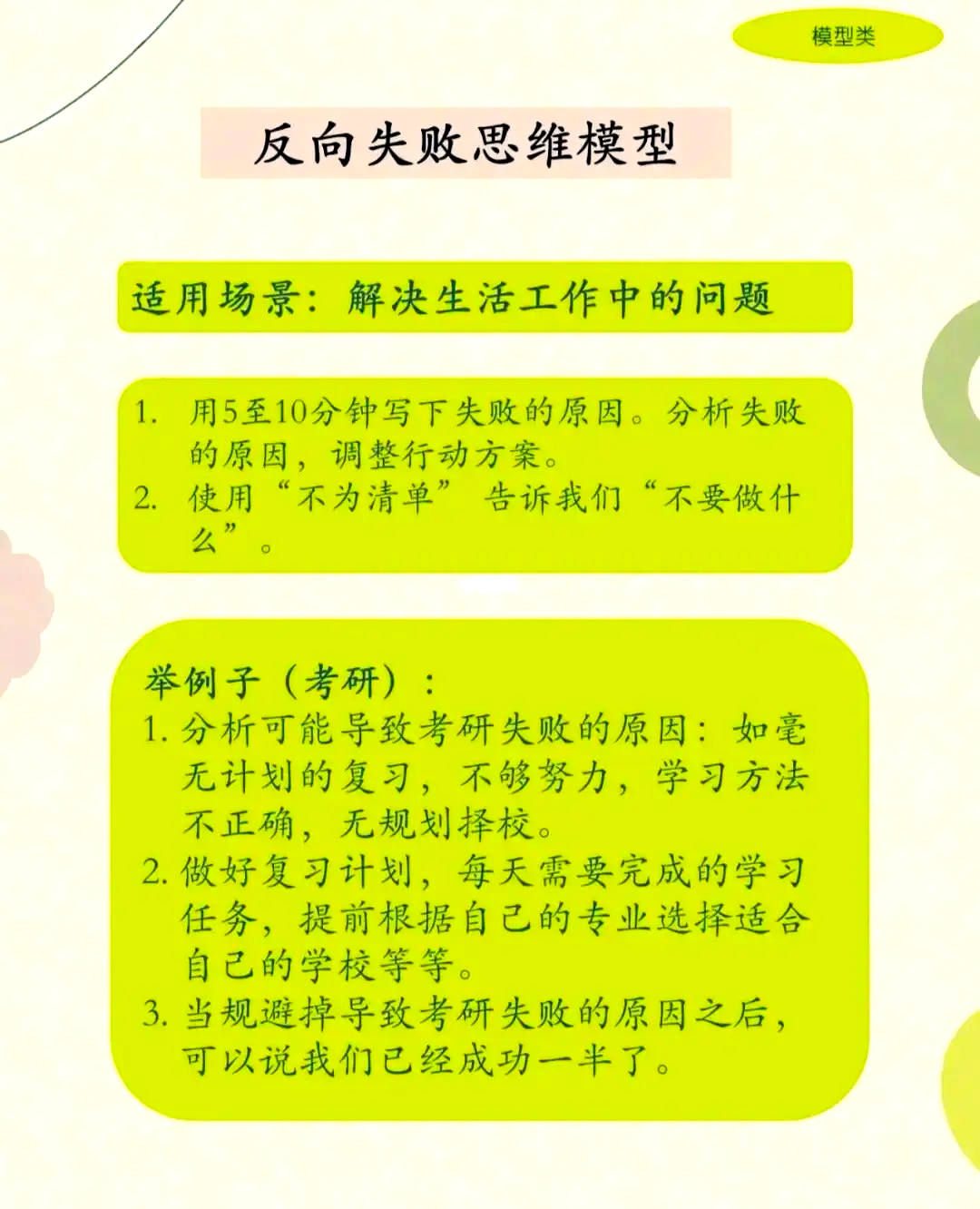 关于